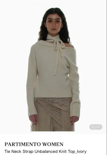 partiment women 오프숄더 리본 니트 화이트