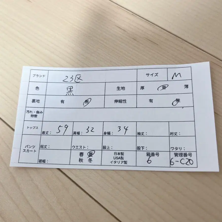 9번째 상품 이미지