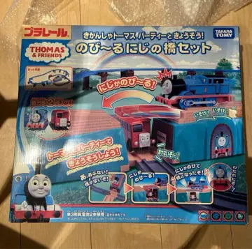 새상품급 미사용 프라레일 늘어나는 무지개 다리 세트 토마스 프라레일