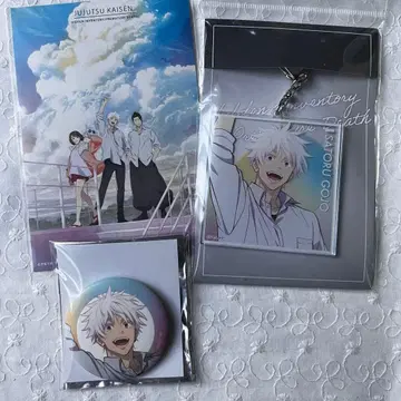 주술회전 회옥 옥절 After School 3세트