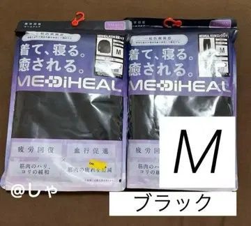 [ 블랙 M ] 메디힐 리커버리 웨어 워크맨 롱 셔츠 x 팬츠