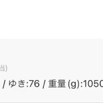 6번째 상품 이미지