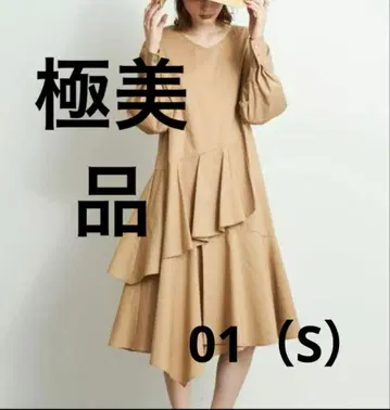 [ 컨디션 최상 ] 엘렌딕 티어드 비대칭 롱 셔츠 원피스