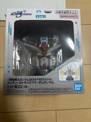 기동전사 건담 SEED FREEDOM 헤드형 스피커