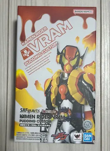 s.h.figuarts 가면라이더  커스텀 푸딩