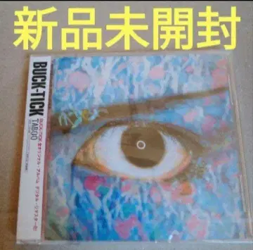 미개봉 새상품 BUCK-TICK TABOO 디지털 리마스터반