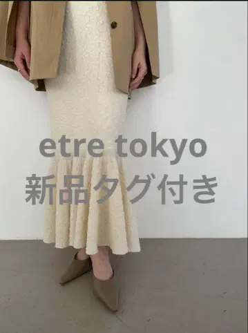 ETRE TOKYO 에트레토쿄 니트 플레어 롱 머메이드 스커트