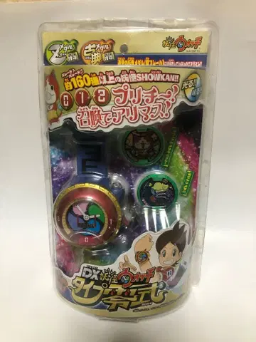 DX 요괴워치 타입 제로시키 & 메달 24개