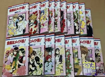 회장님은 메이드님 전권 세트