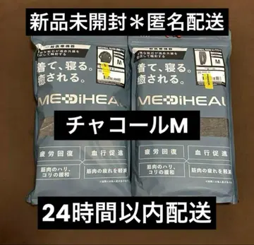 [차콜 M] 메디힐 리커버리 웨어 워크맨 롱 셔츠 x 팬츠