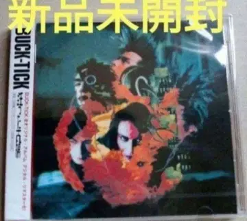 미개봉 새상품 광기의 태양 BUCK-TICK 디지털 리마스터반