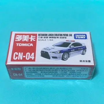 토미카 랜서 에볼루션 경찰차 중국 한정판