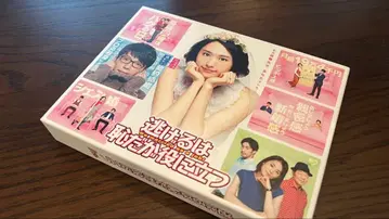 도망치는 것은 부끄럽지만 도움이 된다 DVD