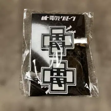 덴키 그루브 덴키 그루브 헤어 클립 (미개봉)