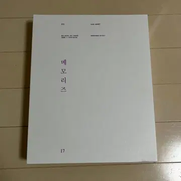 BTS MEMORIES OF 2017 포토북 DVD