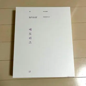 BTS MEMORIES OF 2017 포토북 DVD