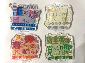 망각 배터리 명언 아크릴 배지