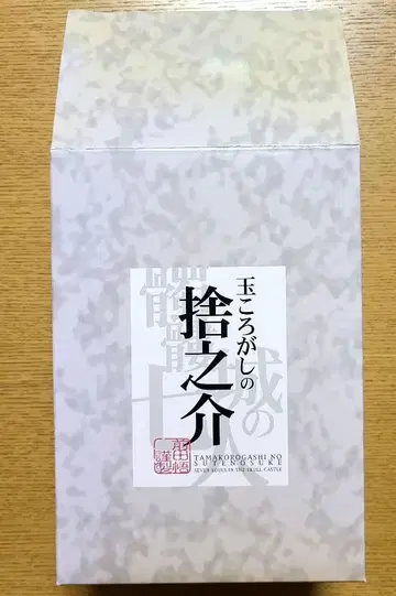 구슬 굴리기 스노스케 피규어 2체 세트