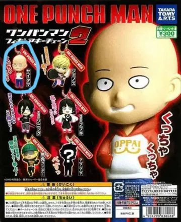 원펀맨 사이타마 가챠가챠