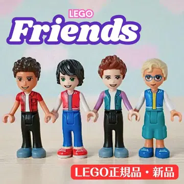레고 프렌즈 미니 피규어 남아 크리스마스 잭슨 이든 세바스찬