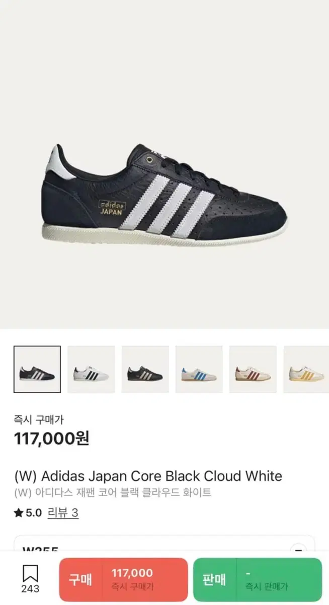 Adidas Japan