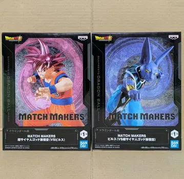 MATCH MAKERS 초사이어인 갓 손오공 비루스 피규어