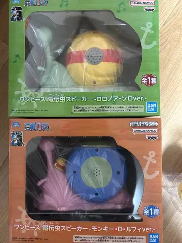 [ 2세트 ] 원피스 전전충 스피커 피규어 루피 조로