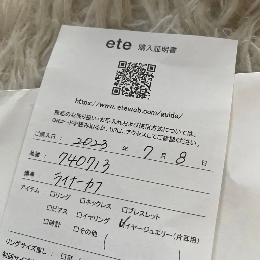 6번째 상품 이미지