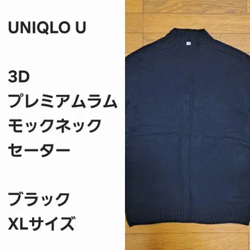 [레어 선착순] 유니클로 U 3D 라무 모크넥 스웨터 블랙 XL