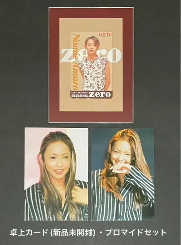 아무로 나미에 탁상 카드 브로마이드 3세트