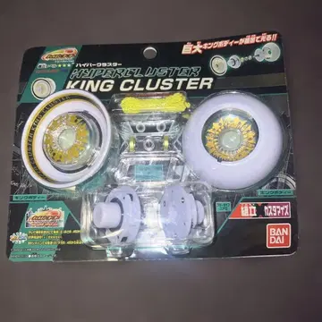 하이퍼 클러스터 킹 클러스터