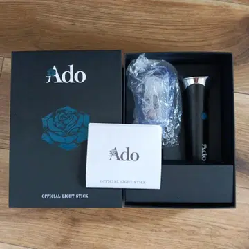 Ado WORLD TOUR 2025 Hibana 응원봉