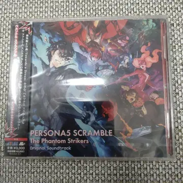 페르소나 5 스크램블 더 팬텀 스트라이커즈 오리지널 사운드 -