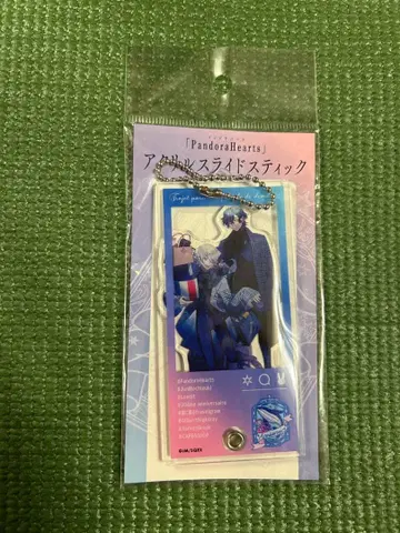 판도라 하츠 아크릴 슬라이드 스틱 키링 길버트 & 블레이크