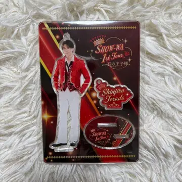 SHOW-WA 1st Tour 테라다 신지로 아크릴 스탠드