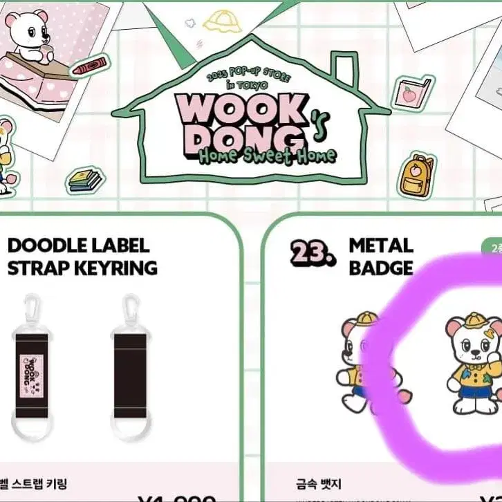 3번째 상품 이미지