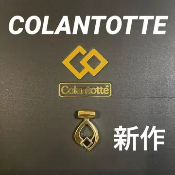 코란토테 TAO ARC 클래식 골드 탑만