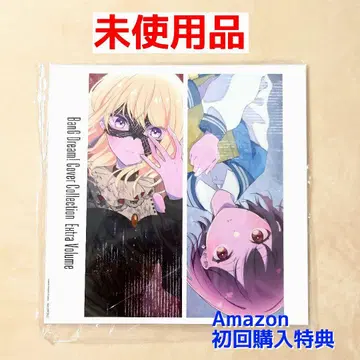 뱅드림! 커버 컬렉션 Extra Volume 초회 구매 혜택/메가 재킷