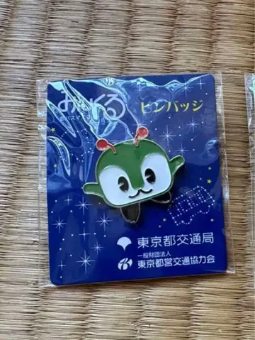 민쿠루 버스 핑 배지 굿즈