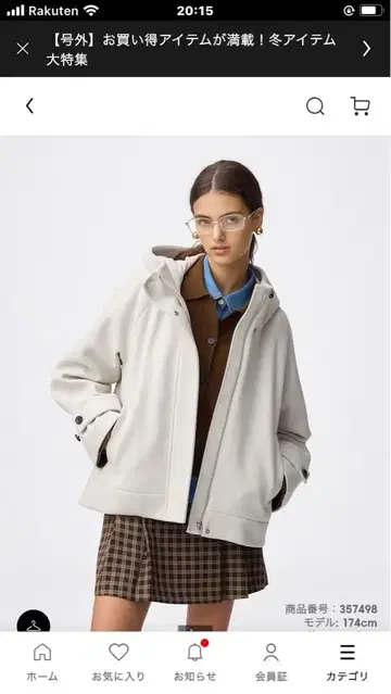 코지 멜톤 숏 후디 코트