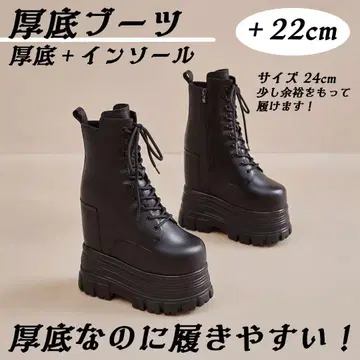 통굽 부츠 +22cm 코스프레