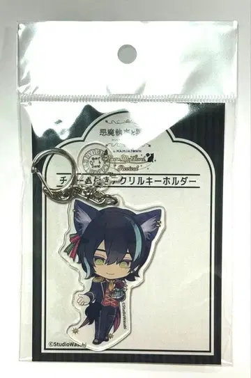 악마 집사와 검은 고양이 아쿠네코 난자타운 참 포함 키링 베렌