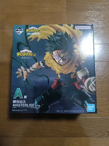 나의 히어로 아카데미아 MASTERLISE 미도리야 이즈쿠 A상