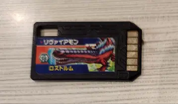 디지몬 디지메모리 리바이어몬 로스트룸 카드