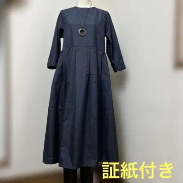 오시마 명주 리메이크 원피스