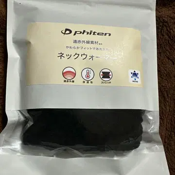 파이텐 넥워머 블랙