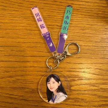 노기자카46 A상 카와사키 벚꽃 스틱 라이트 키링 13th 버스라