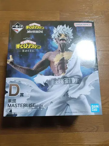 나의 히어로 아카데미아 다비 MASTERLISE D상