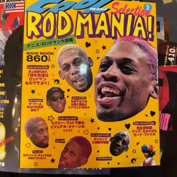 ROD MANIA! 데니스 로드먼 특집