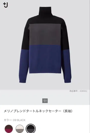 +J 메리노 블렌드 터틀넥 스웨터 xxl